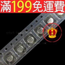 25V4.7UF 475H 直插鉭電容 正品 原裝全新 194-01240 歷史價格詳細信息