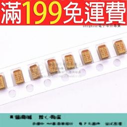 [含稅]貼片鉭電容16V10UF 印字106C 3216 A型( 1206 10UF ) AVX全新原裝 (2個一拍) 歷史價格詳細信息
