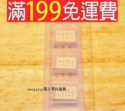 貼片鉭電容 25V4.7UF 475 A3216 A型 10%精度 1206 AVX黃色  (20個一拍) 歷史價格詳細信息