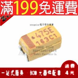 【含稅】貼片鉭電容0.1UF 104 35V A型（3216）1206體積 原裝+實體店保證 172-03331 歷史價格詳細信息
