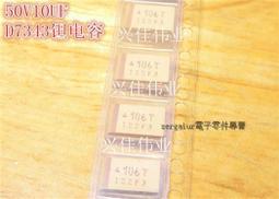 50v10uf 50v 5x11mm RUBYCON 日本正品紅寶石 YXF 電解電容 10只 歷史價格詳細信息