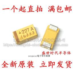[含稅]貼片鉭電容16V10UF 印字106C 3216 A型( 1206 10UF ) AVX全新原裝 (2個一拍) 歷史價格詳細信息
