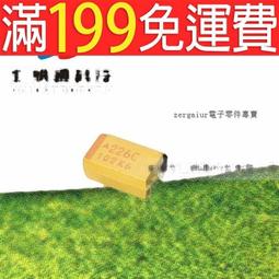 [含稅]貼片鉭電容16V10UF 印字106C 3216 A型( 1206 10UF ) AVX全新原裝 (2個一拍) 歷史價格詳細信息