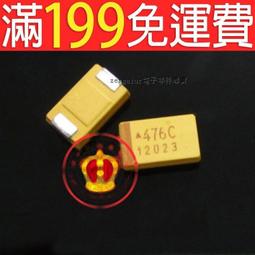 鉭電容 47UF 35V 誤差:+10%~-10% 現貨不用等 歷史價格詳細信息