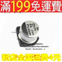 【含稅】貼片鋁電解電容 體積：4*5.4MM 10UF/35V 35V10UF 可以直接拍下 179-04130 歷史價格詳細信息