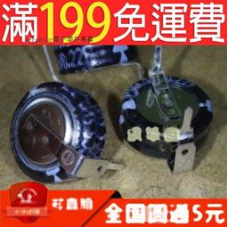 法拉電容 5.5V 0.22F 0.47/1/1.5/2/4/5/10F 組合型 超級電容器 F3585 歷史價格詳細信息