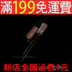 47uf 50v 電解電容 每顆1元 歷史價格詳細信息