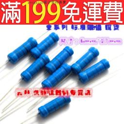 【含稅】3W金屬膜電阻1%五色環3.9 430 4.3 5.1K 43 390 56 51歐姆510 560 歷史價格詳細信息