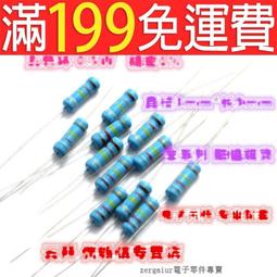【含稅】3W金屬膜電阻1%五色環3.9 430 4.3 5.1K 43 390 56 51歐姆510 560 歷史價格詳細信息