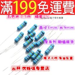 金屬膜1/2W 度1% 120K/130K插件金屬氧化膜電阻加工 可免費拿樣 歷史價格詳細信息