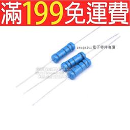 【含稅】雲輝 20個好品質 2W 1M  五色環 精密 1% 金屬膜電阻 195-02449 歷史價格詳細信息
