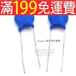 雲輝 3KV101 100PF 高壓瓷片電容 195-02517 歷史價格詳細信息