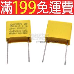 【含稅】雲輝 400V47UF 優質 鋁電解電容好品質 體積：16mm*22mm 195-02537 歷史價格詳細信息