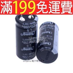 820UF 250V 韓國 三和 電解電容 250V820UF 35X35 HE 歷史價格詳細信息