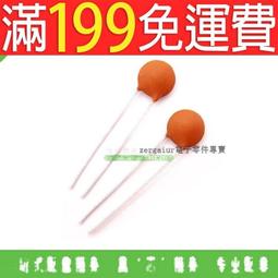 【含稅】雲輝 400V47UF 優質 鋁電解電容好品質 體積：16mm*22mm 195-02537 歷史價格詳細信息