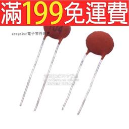 [含稅](100個) 電子DIY 22nf 0805 貼片電容 223 50v 元器件 歷史價格詳細信息