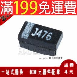 鉭電容 47UF 35V 誤差:+10%~-10% 現貨不用等 歷史價格詳細信息