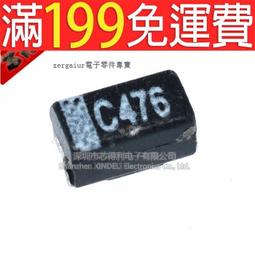 [含稅]鉭電容2.5V 330UF D薄 電腦主機板高分子 三洋 2R5TPE330MC(M7)(M9) 歷史價格詳細信息