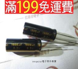 [含稅]3V透鏡大燈珠通用液晶電視改裝LED燈珠背投高亮燈條顆粒帶板燈珠 歷史價格詳細信息