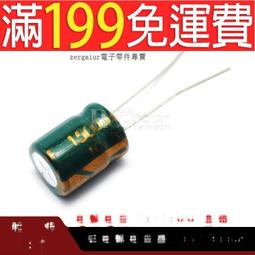10V直插鋁電解電容元件100uf 220uf 470uf 1000uf 2200uf 3300uf 歷史價格詳細信息