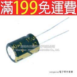 【含稅】電解電容 優質鋁電解電容器 體積16*25直插 25V/4700uF 214-01582 歷史價格詳細信息