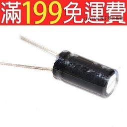 【含稅】電解電容 體積10*20直插優質鋁電解電容器 16V/2200uF 10只184-03806 歷史價格詳細信息