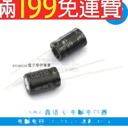 6800UF 16V 日本 黑金剛 電容 16V6800UF 18*25 KYB 高頻低阻短腳 歷史價格詳細信息