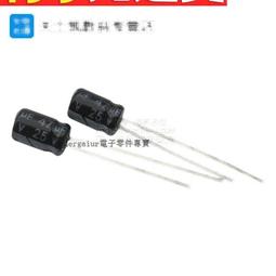 電解電容 50V 47UF 插件 6*11MM體積 50V47UF 鋁電解電容器 歷史價格詳細信息