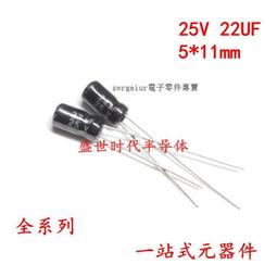 25v2200uf 25v 16x25mm NICHICON 日本正品尼康 VX 發燒電解電容 歷史價格詳細信息