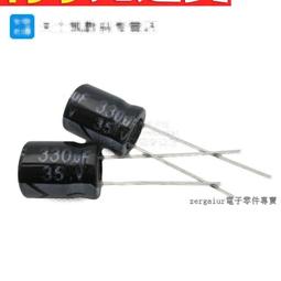 直插鋁電解電容10v25V35V50V高頻低阻優質4700UF 13*20/18*35MM~半島鐵盒 歷史價格詳細信息
