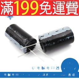 電解電容 35V/470uF 體積10*17直插 優質鋁電解電容器 10只 214-01593 歷史價格詳細信息