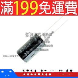 470UF 35V 直插電解電容 10*17mm 電源板專用電容(廠牌隨機) (10個一拍) 歷史價格詳細信息