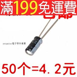 電解電容 35V/470uF 體積10*17直插 優質鋁電解電容器 10只 214-01593 歷史價格詳細信息