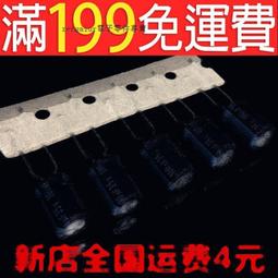 35v100uf 35v 8x12 RUBYCON 日本紅寶石 RX30 發燒電解電容 10只 歷史價格詳細信息