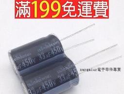 電解電容33UF/450V 16*20mm 450V33UF電源常用電容 高紋波長壽命 歷史價格詳細信息