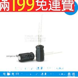 電解電容 50V 47UF 插件 6*11MM體積 50V47UF 鋁電解電容器 歷史價格詳細信息