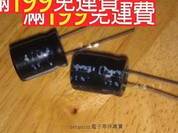 470UF 35V 直插電解電容 10*17mm 電源板專用電容(廠牌隨機) (10個一拍) 歷史價格詳細信息