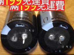 電解電容 35V/470uF 體積10*17直插 優質鋁電解電容器 10只 214-01593 歷史價格詳細信息