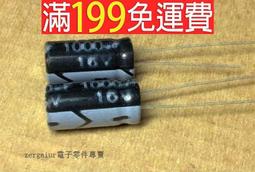 16v6800uf 16v 16x35 ELNA 日本正品伊娜 RE3 藍袍發燒電解電容 歷史價格詳細信息