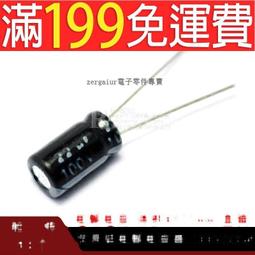 電解電容 直插 100V3300UF 3300UF 100V 體積25*50MM 優質 W81-0513 [336832] 歷史價格詳細信息