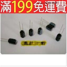 250v4.7uf 10x13 PANASONIC 日本正品松下藍袍 SU 電解電容 10只 歷史價格詳細信息