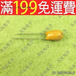 鉭電容 47UF 35V 誤差:+10%~-10% 現貨不用等 歷史價格詳細信息
