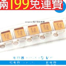 貼片鉭電容 25V4.7UF 475 A3216 A型 10%精度 1206 AVX黃色  (20個一拍) 歷史價格詳細信息