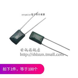 [含稅](100個) 電子DIY 22nf 0805 貼片電容 223 50v 元器件 歷史價格詳細信息