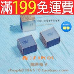 【電 容】德國 EPCOS 10uF / 25V mini 立式電解電容〔B41825〕 歷史價格詳細信息