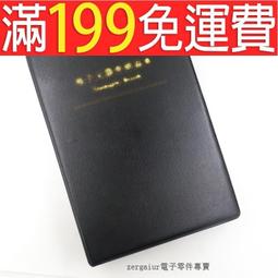 貼片電阻/電容本包0402 0603 0805 1206 0.5W貼片穩壓管樣品本冊~閒雜鋪子 歷史價格詳細信息
