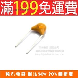 獨石電容50V 100PF  101 201 221 271 331 471 681 821整包1K 歷史價格詳細信息