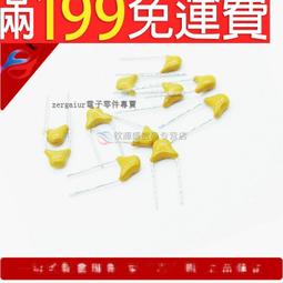 獨石電容50V 100PF  101 201 221 271 331 471 681 821整包1K 歷史價格詳細信息