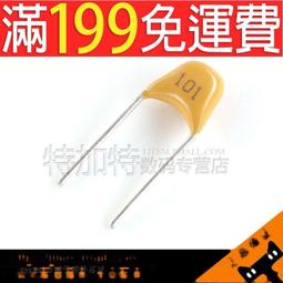 獨石電容50V 100PF  101 201 221 271 331 471 681 821整包1K 歷史價格詳細信息
