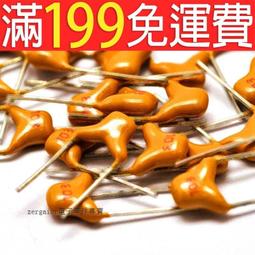獨石電容 103 0.01UF 腳距5.08MM 100只5元 歷史價格詳細信息